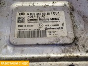 Блок управления двигателем