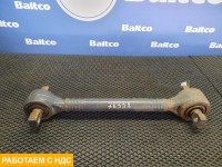 Тяга реактивная